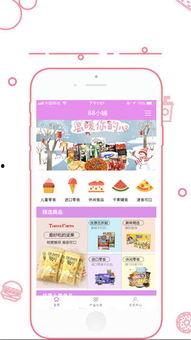 零食小铺爆料视频下载,爆款零食背后的下载秘密大公开  第1张